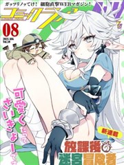 官能小说《第七个夏天》封面